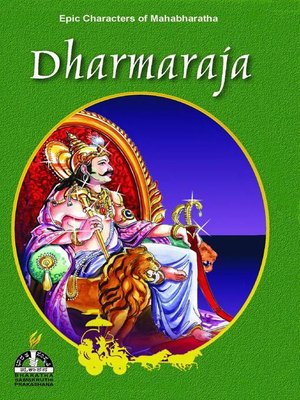 cover image of Dharmaraja